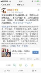 白虎免费观看全集